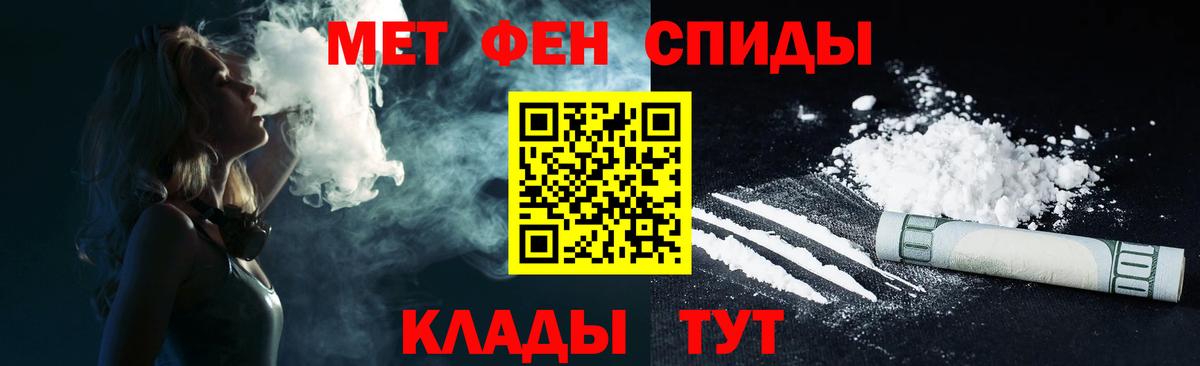 Amphetamine Premium Южно-Сахалинск