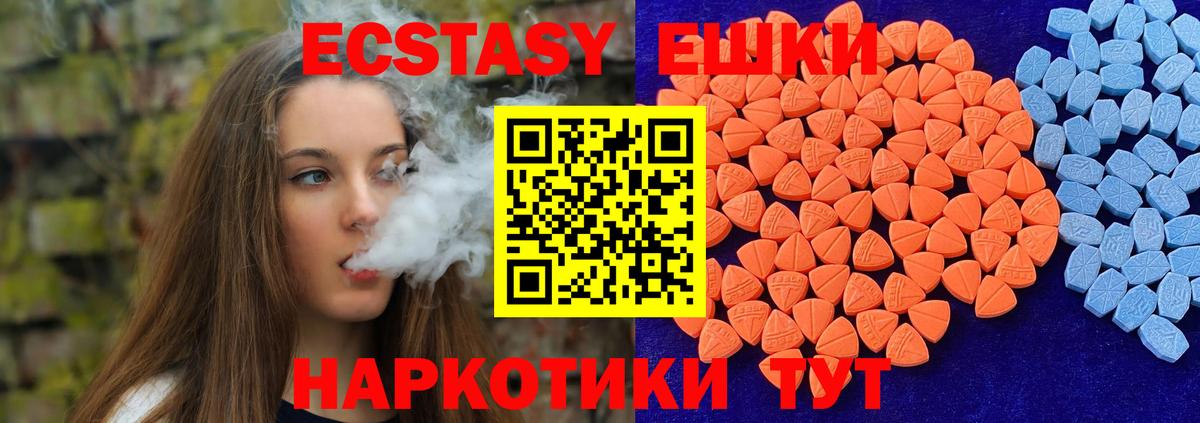 Южно-Сахалинск  Экстази Philipp Plein  ЭКСТАЗИ  Вход с VPN 