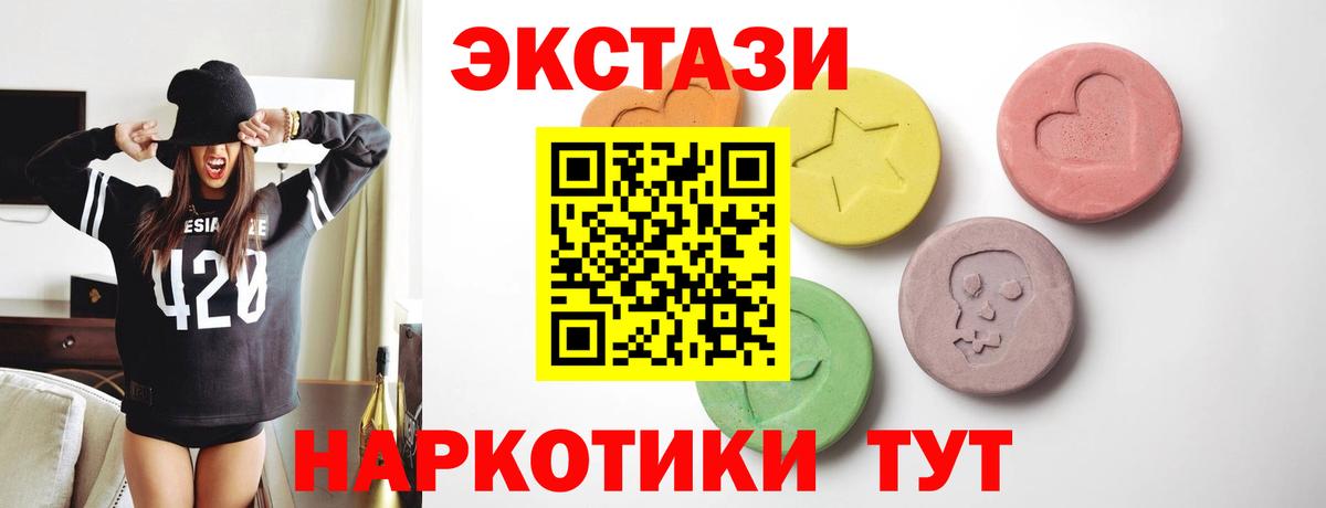 ЭКСТАЗИ louis Vuitton Южно-Сахалинск