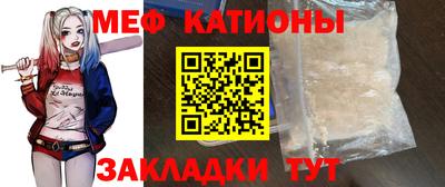 стафф Усть-Джегута