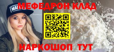 стафф Усть-Джегута