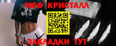 амфетамин Уссурийск