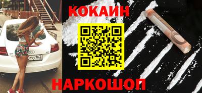 стафф Усть-Джегута