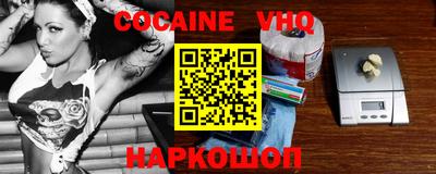 стафф Усть-Джегута