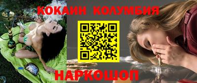 первитин Чебаркуль