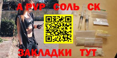 амфетамин Уссурийск
