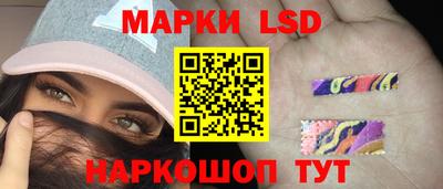 амфетамин Уссурийск
