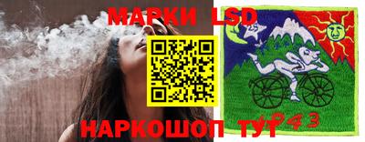 стафф Усть-Джегута