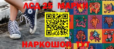 стафф Усть-Джегута
