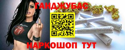 стафф Усть-Джегута