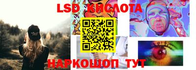 амфетамин Уссурийск