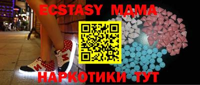 стафф Усть-Джегута
