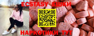 стафф Усть-Джегута