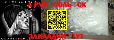 амфетамин Уссурийск