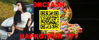 альфа пвп VHQ Усть-Илимск