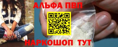 альфа пвп VHQ Усть-Илимск