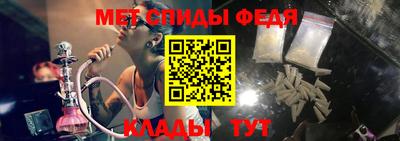 альфа пвп VHQ Усть-Илимск