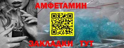 стафф Усть-Джегута