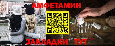 кристаллы Чебоксары