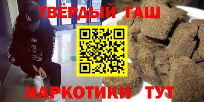 стафф Усть-Джегута