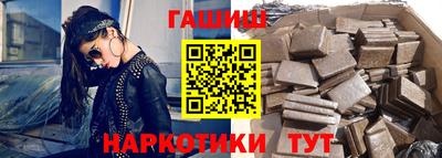 альфа пвп VHQ Усть-Илимск