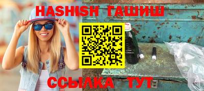 амфетамин Уссурийск