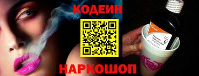 стафф Усть-Джегута