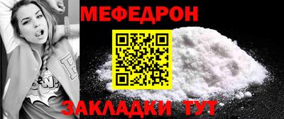 кокаин перу Чапаевск