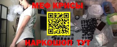 стафф Усть-Джегута