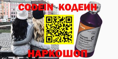 кокаин перу Чапаевск