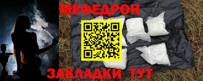 кристаллы Чебоксары