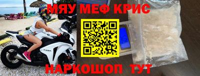 кристаллы Чебоксары