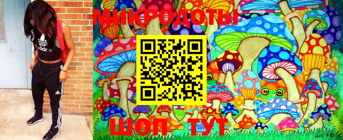 Галлюциногенные грибы Psilocybe  Галлюциногенные грибы Psilocybine cubensis  цены   Вход с VPN  Южно-Сахалинск 