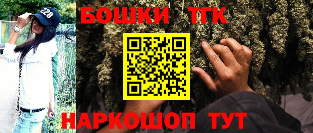 МАРИХУАНА семена  Конопля White Widow  Южно-Сахалинск  Вход с VPN 
